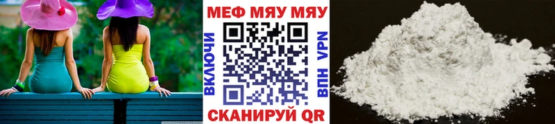 Купить закладку Фрязино APVP Codein Кокаин АМФЕТАМИН Марихуана ГАШ ОМГ ОМГ зеркало Мефедрон