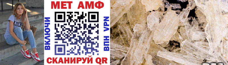АМФ 98%  купить   Фрязино 