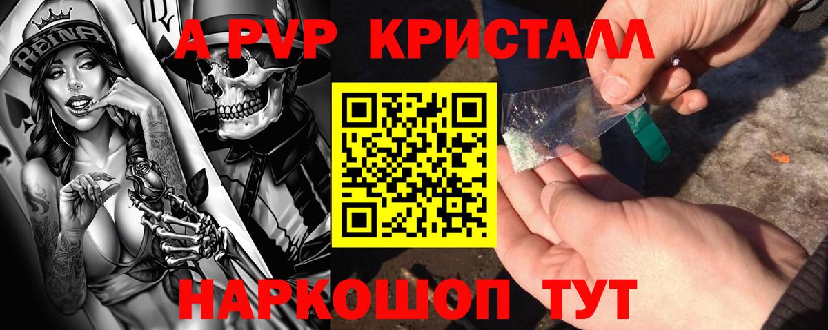 А ПВП  Вход с VPN  закладка  А ПВП СК КРИС  Фрязино 