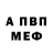 КЕТАМИН VHQ Moris Nakus