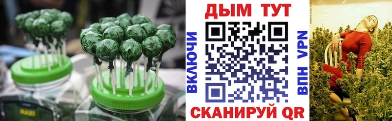 ссылка на мегу   Фрязино  Печенье с ТГК марихуана 
