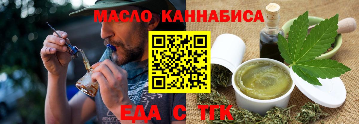Фрязино  Canna-Cookies марихуана  Вход с VPN 