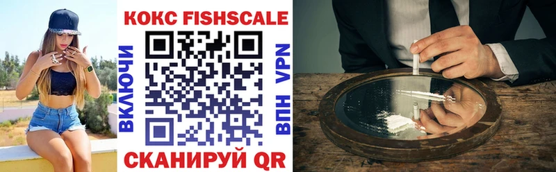 дарнет шоп  Фрязино  Кокаин 98% 