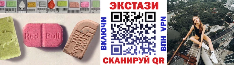 ЭКСТАЗИ 280мг  Фрязино 