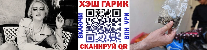 ГАШИШ ice o lator  Фрязино 