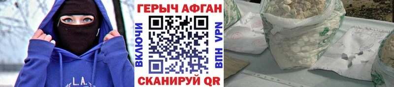 мега как войти  Фрязино  ГЕРОИН герыч  наркошоп 