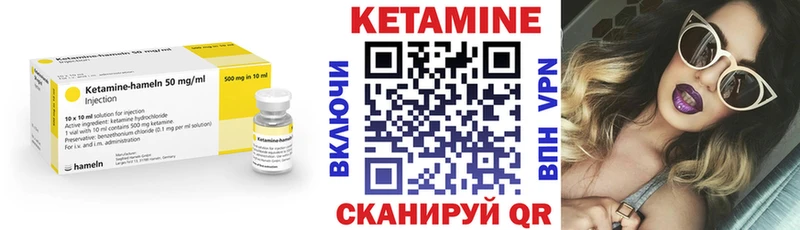 Кетамин VHQ Фрязино