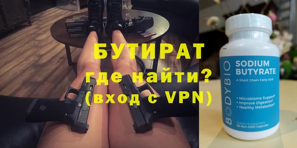 соль курить ск Абдулино