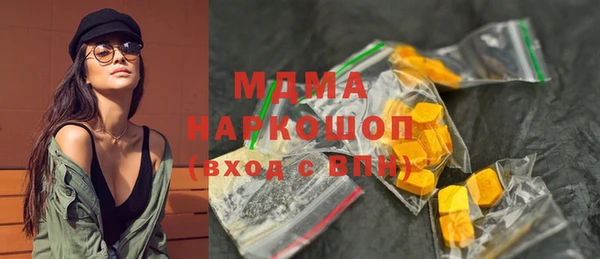 бутират Осинники