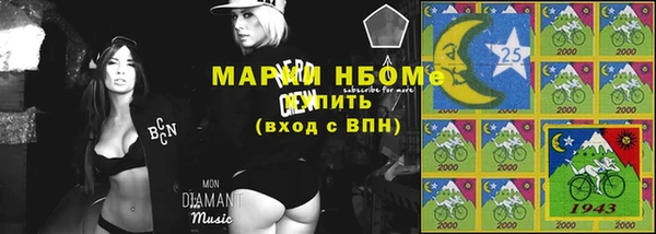 герыч Осташков