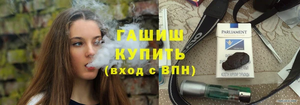 соль курить ск Абдулино