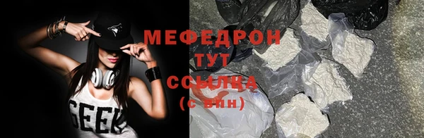 мефедрон Абинск