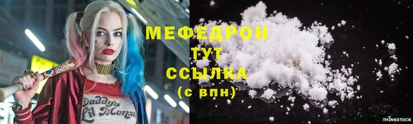 мефедрон Абинск