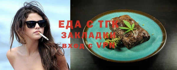 мефедрон Абинск