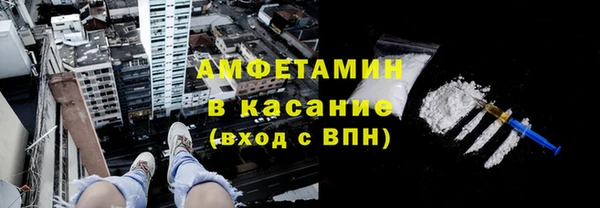 соль курить ск Абдулино