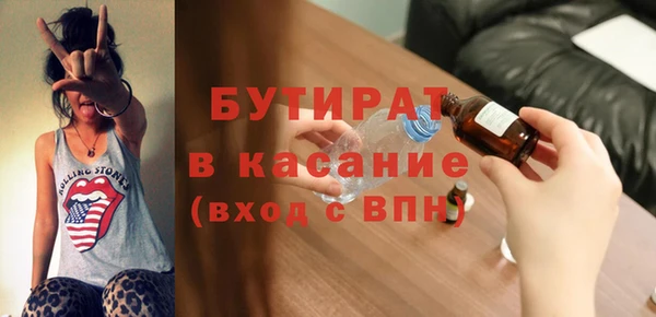 первитин Абаза