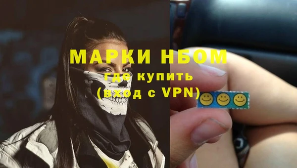 первитин Абаза
