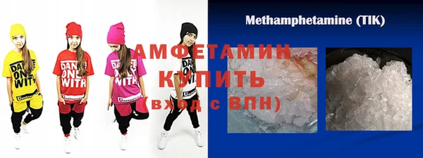 мефедрон Абинск