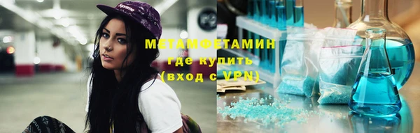 соль курить ск Абдулино
