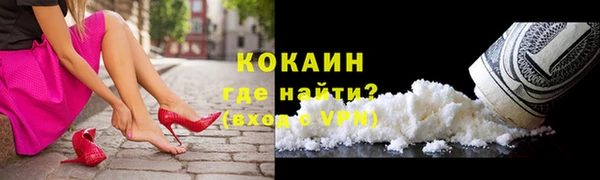 первитин Абаза