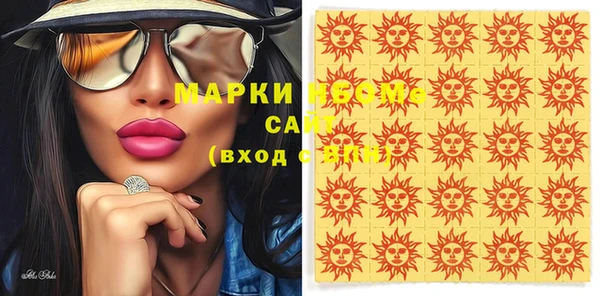 мефедрон Абинск