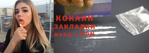 мефедрон Абинск