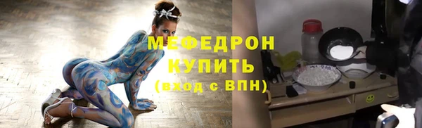 соль курить ск Абдулино