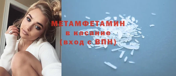 первитин Абаза