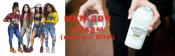 первитин Абаза