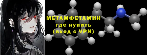 соль курить ск Абдулино