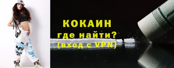 мефедрон Абинск