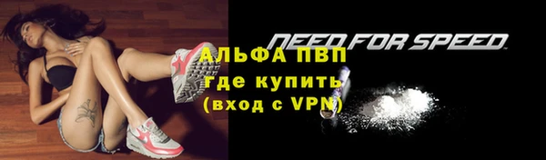 соль курить ск Абдулино