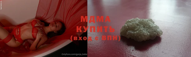 соль курить ск Абдулино