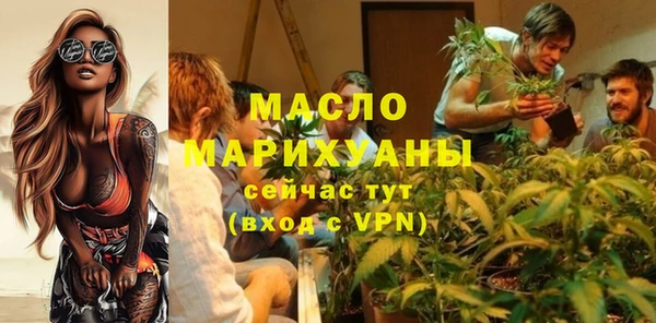 первитин Абаза