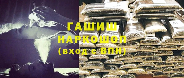 соль курить ск Абдулино