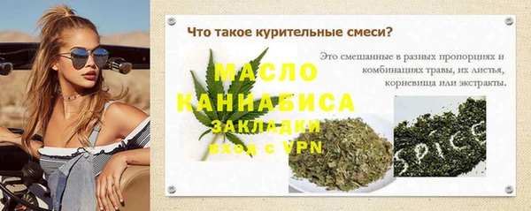 первитин Абаза