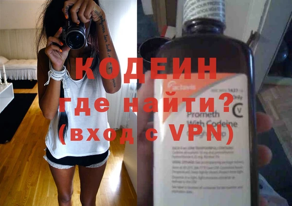 первитин Абаза