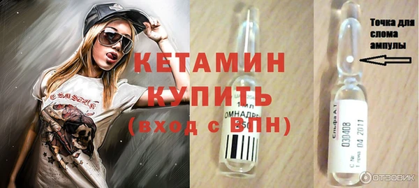 соль курить ск Абдулино