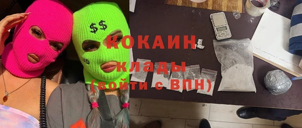 соль курить ск Абдулино