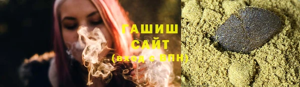 соль курить ск Абдулино