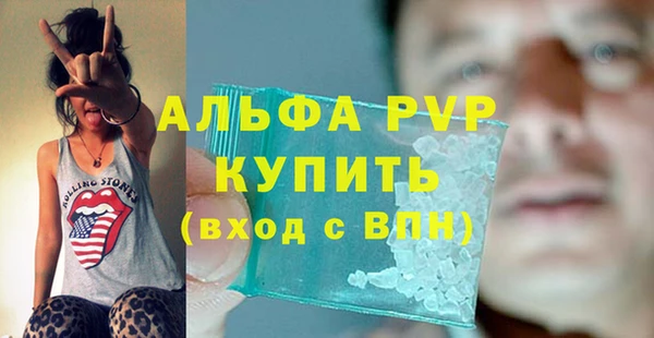 соль курить ск Абдулино
