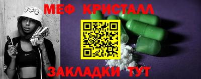 ешки Сланцы