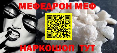 первитин Славгород