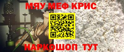 COCAINE Славянск-на-Кубани