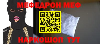 ешки Сланцы