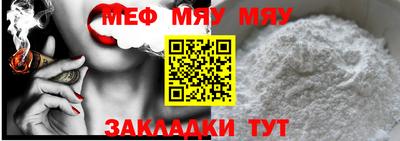 ешки Сланцы