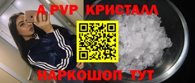ешки Сланцы