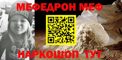 ешки Сланцы