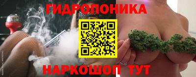 COCAINE Славянск-на-Кубани