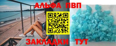 первитин Славгород